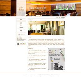 2014年網(wǎng)頁設(shè)計項目 響應(yīng)式設(shè)計的興起與扁平化美學(xué)的普及