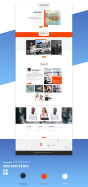 房地產(chǎn)企業(yè)網(wǎng)站 從設(shè)計建設(shè)到推廣營銷的全方位指南