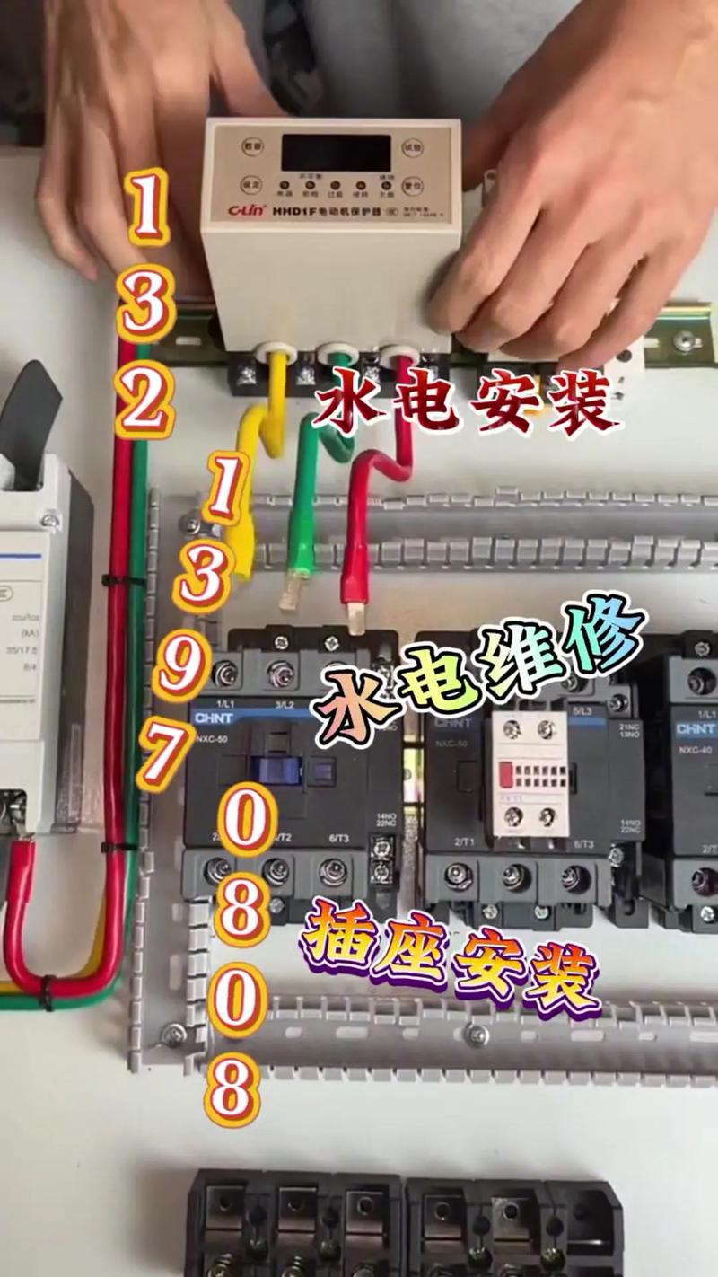 成都成華區(qū)建設(shè)路附近24小時水電維修安裝及電氣設(shè)備修理服務(wù)詳解